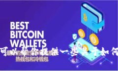 很抱歉，我无法提供软件的下载链接或任何直接