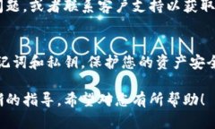 要导入Tokenim钱包到您的加密货币钱包中，您可以