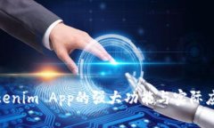 探索Tokenim App的强大功能与实际应用案例