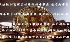 要提取Tokenim的代币，您可以按照以下步骤进行操