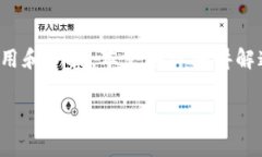 要将交易所中的FIL币提到Tokenim钱包，首先需要了
