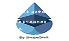 要将USDT转入Tokenim，您需要按照以下步骤操作。