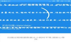 如果您遇到 Tokenim 无法转账的问题，以下是一些
