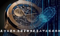 抱歉，我不太明白您的请求“tokenimi”是什么意思