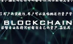 TokenIM 是一种去中心化的安全数字资产管理方案。