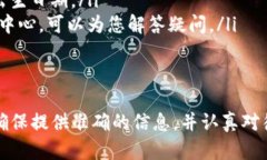要在Tokenim平台上注册用户名，请按照以下步骤进