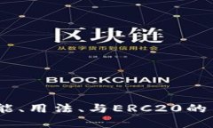 请问您想了解有关＂TokenIM＂的哪些具体内容？比
