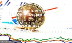 Tokenim 私钥是用于加密货币和区块链技术的一个关