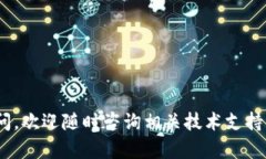   如何安全有效备份Tokenim钱包，以防资产损失