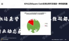 在讨论tokenim二维码格式之前，首先需要明确二维