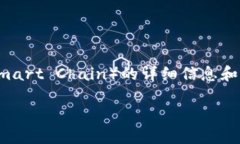 在这里，我可以为您提供有关如何将Tokenim转换为