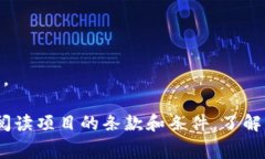 Tokenim是一个区块链项目，它通常涉及数字资产的