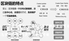 如果您忘记了Tokenim钱包的密码，以下是一些步骤