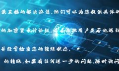 关于将 DOT 转入 Tokenim 的问题，可以尝试以下几个