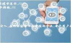 理解Tokenim被盗后的追回可能性在如今的数字资产
