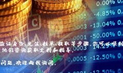 在Tokenim平台上卖出USDT可以按照以下步骤进行。下