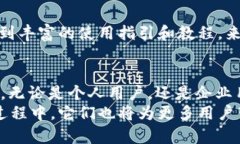    把握web3时代，全面解析Tokenim与imKey的优势与应