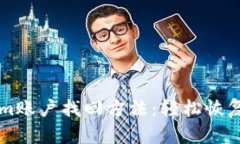 有效的Tokenim账户找回方法：轻松恢复您的数字资