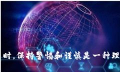 对于“tokenim是否属于传销”的问题，我们需要从