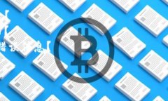关于您提到的“tokenim不能收sudt”，似乎是涉及到