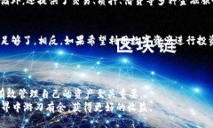 货币钱包和 Tokenim 的区别：了解数字货币存储与
