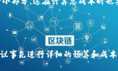 挖矿的成本因多种因素而异，因此很难给出一个