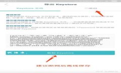 Tokenim 是一个提供加密货币交易和管理的平台，但
