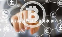 为了帮助您找到关于“如何创建多个Tokenim钱包”
