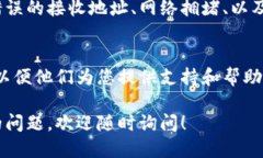 要查看转账到 Tokenim 钱包的币，您可以按照以下