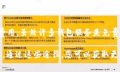 Tokenim 是一个加密货币钱包和交易平台，它的使用