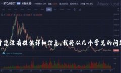 在解决Tokenim无法打开DApp的问题时，我们可以探索