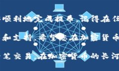在将Tokenim平台上的加密货币提币到欧易（OKX），