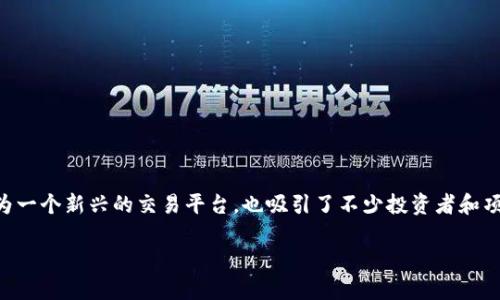 在加密货币领域,上币(即将某种代币或数字资产上线交易所)是一个关乎项目成功的重要环节。Tokenim作为一个新兴的交易平台,也吸引了不少投资者和项目方的关注。那么,在Tokenim上币该如何获得呢?本文将为您提供全方位的解读,帮助您清楚了解这一过程。
如何在Tokenim上获得上币机会:详细攻略与实用技巧