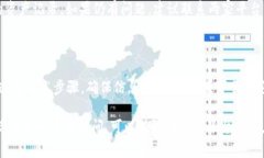 在讨论如何将 KFCC 转入 Tokenim 进行提现之前，了