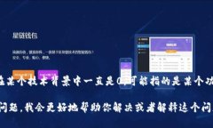 看起来“tokenim”可能是一个特定于某种情境或平