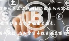 在当前数字化时代，验证应用程序的真伪尤其重