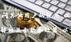 关于Tokenim打包失败是否扣手续费的问题，通常这