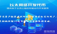 IM热钱包：是否需要购买?在数字货币日益普及的
