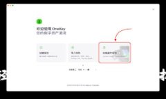 如何通过Tokenim钱包轻松添加空投？掌握这一技巧
