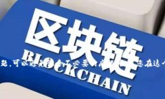 导入 Tokenim 钱包的助记词时，格式不准确可能导