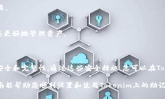 设置24个助记词的步骤通常涉及到创建一个新的钱
