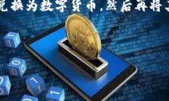 Tokenim钱包能否存放美金？随着加密货币的广泛使