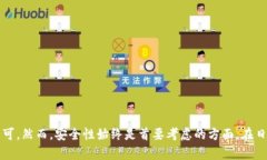    如何在Tokenim平台上安全便捷地进行入金操作