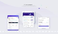 如何通过Tokenim钱包自动打币：进阶投资者的必备