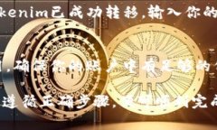 要将Tokenim转给别人，通常会涉及加密货币钱包中