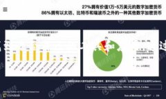   以太币钱包2.0：如何使用TokenIM实现安全交易与