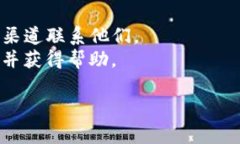 截至我知识的最后更新，Tokenim 是一种加密货币或