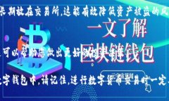 要将Tokenim转出BNB，首先需要了解Tokenim和BNB的相关