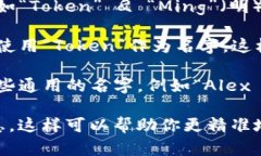给“tokenim”取姓名可以考虑以下几个方面：1.