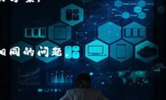 Tokenim 是一个提供区块链相关服务的平台，但具体